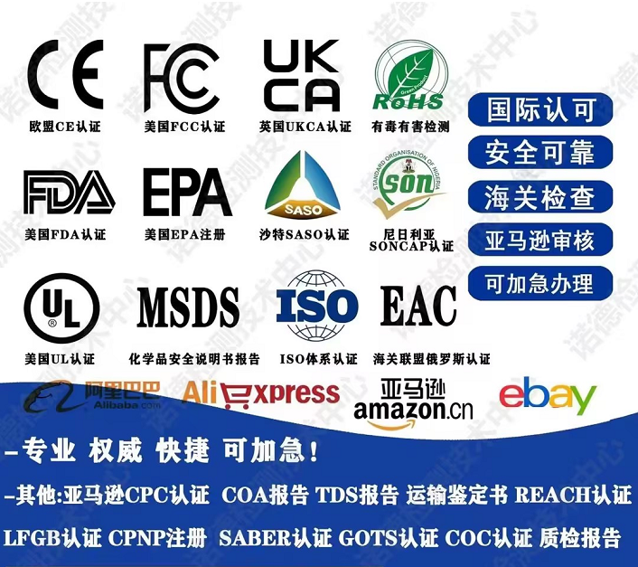 什么是CQC認(rèn)證?